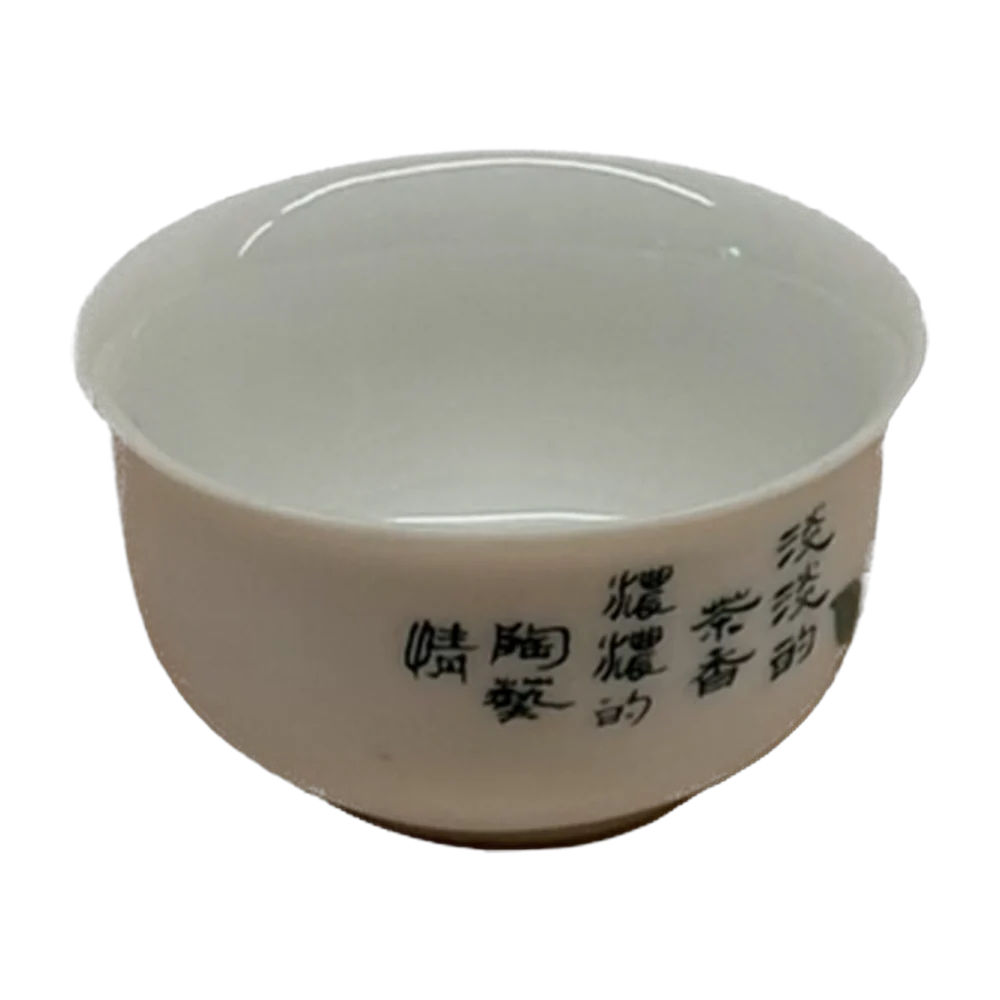 Tea cup — Porcelain white, calligraphy