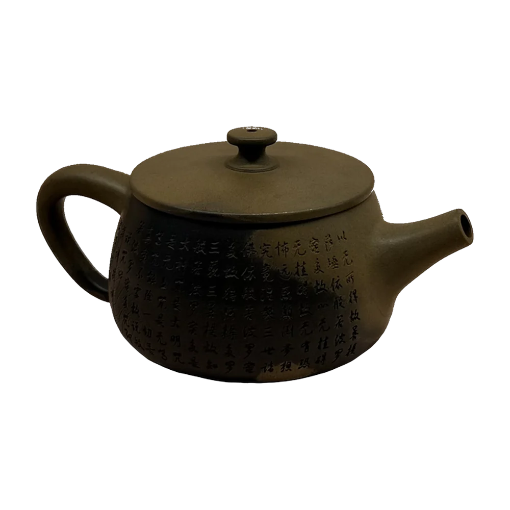 Teapot — Guangxi clay olive, calligraphy